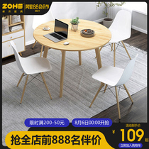 Dining chair Dining table chair Modern simple Nordic chair Creative leisure office chair Household backrest stool Desk chair