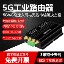 Doonink brand 5G 4G wireless router Industrial grade Triple Netcom mobile Unicom Telecom card intelligent DTU Serial port transmission Port mapping to wired to wifi for monitoring