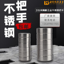Public toilet partition accessories stainless steel cylindrical pair handle handle toilet toilet door handle door handle