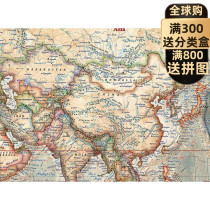 (Spot) World Executive Jigsaw Puzzle 1000 1500 1500 8000 8000 Imported 2000 2000 Renoir 4000 Map