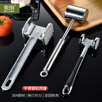 Beef flavored small square pork food grade alloy meat hammer stainless steel meat hammer thickened buckle meat large row hammer