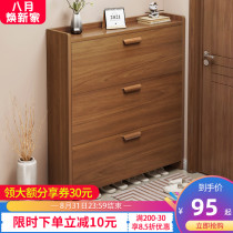 Ultra-thin shoe cabinet household door solid wood color dump space-saving Chinese locker simple modern small apartment shoe rack