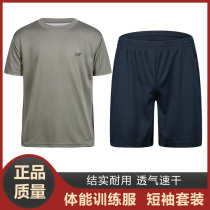Physical training suit suit Mens summer physical fitness suit Mens land short-sleeved shorts quick-drying air-permeable top Military training suit t-shirt