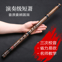 Silk Bamboo Workshop Professional Play Purple Bamboo short flute section Dongxiao Refined Short Xiao Musical Instrument G Tune F Tune Eight Holes Six Holes