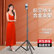 (Li Jiaqi recommended) mobile phone shooting tripod desktop live bracket mesh red photo special theorizer triangular clip photography multifunction floor self-selfie rod sloth support support frame
