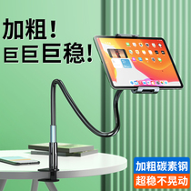 (Plus Coarse Carbs Steel) Mobile Phone Rack Sloth Bracket Bedside Watch TV Pat Video Mobile Phone Ipad Tablet Universal Desktop Shooting Live Universal Clip Bed Multifunction Dorm Support Frame