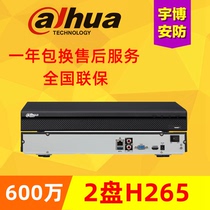  Dahua 2-bay 8-channel 16-channel DH-NVR2216-I2 network hard disk video recorder host monitoring 2208 mobile phone