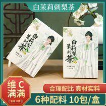 White jasmine prickly pear tea whitening flower and fruit tea beauty cold brew tea bag net red with the same