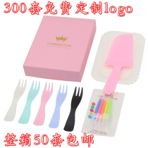 Birthday cake plate knife and fork plate gift box plate fork set paper plate tableware paper plate tableware Plate party disposable plastic