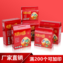 30 egg boxes 60 egg boxes Carton portable boxes Gift boxes 40 preserved eggs packaging boxes Gift boxes can be printed