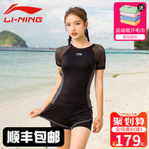 Li Ning swimsuit womens summer split conservative 2021 new fashion professional training sports swimsuit belly cover swimsuit