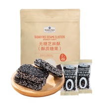 Sam Members Mark Sugar-free sesame Crisp Candy Crispy and delicious Black sesame Kernels Pregnant women and children snacks