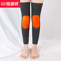 Hengyuanxiang Cashmere Knee Cover Joint Teng Warm Hair Cover Old Cold Legs Male Ladies Elderly Leg Cold Artegument