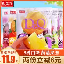 Taiwan DrQ Shengxiangzhen Konjac jelly 3 bags Imported passion fruit absorbent juice jelly Childrens pudding snacks