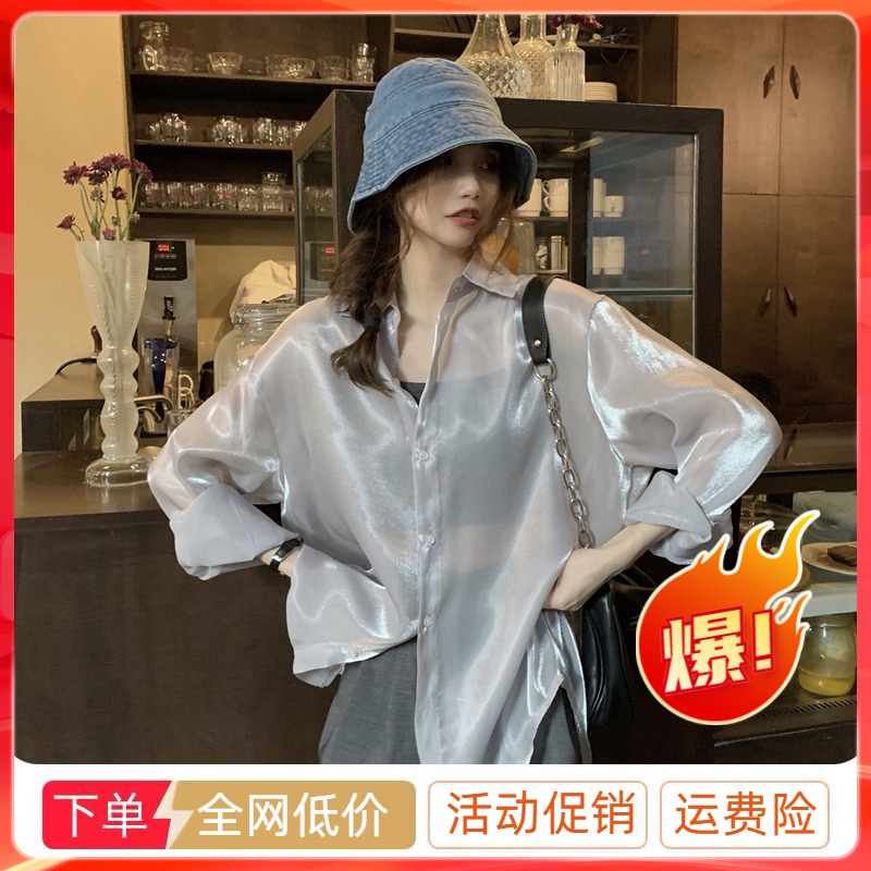 マーメイド Ji ブライト シルク日焼け止めジャケット女性の夏薄いシースルー シフォン シャツ抗 UV 通気性空調シャツ流行