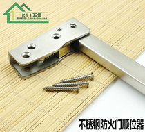 Fire door closer sequencer Thickened stainless steel fire door sequencer Steel door stainless steel sequencer