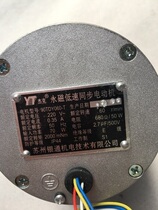 Jack 90TDY060 permanent magnet low-speed synchronous motor rectification machine motor Yintong motor series brand new