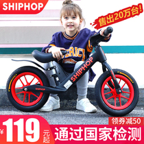 German shiphop childrens balance car 1-2-3 years old baby scooter bicycle scooter bicycle