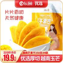 Spot second hair Chenyi mango Vietnamese mango 1000g candied fruit preserved mango slices small snack specialty