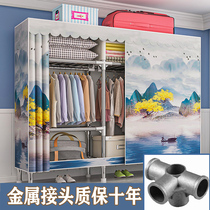  Simple wardrobe rental room strong and durable cloth wardrobe steel pipe bold reinforcement household simple modern hanging wardrobe m