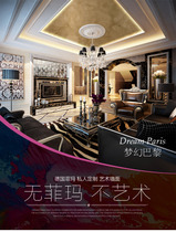 fema Fima Germany high-end original imported art paint dream Paris series