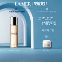 (Double 11 is the first to buy) The Mystery of the sea blue to repair the skin moisturizing moisturizing and rejuvenating the skin.