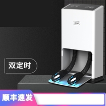 Dehumidification shoe baking machine household small shoes quick dryer artifact wet shoes wet and dry sneakers