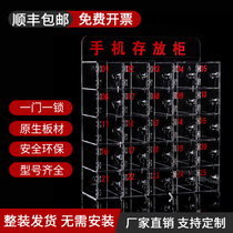 Employee mobile phone storage box storage cabinet factory with lock transparent conference room workshop safe deposit box school worker box