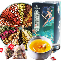 Dendrobium American ginseng chrysanthemum Lycium barbarum cassia seed tea dandelion burdock root clear health tea tea combination stay up late liver
