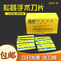 No 10 No 11 No 12 No 15 No 20 No 21 No 22 No 23 No 24 Surgical blade handle Mobile phone film Pedicure