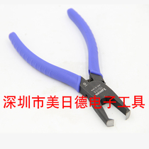 Taiwan Kuai Gong MA-211 211A top cutting pliers Japan Sanshan brand TC-5Z 10Z MTC-3 5 nozzle pliers