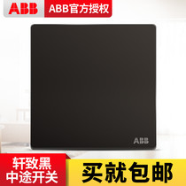 ABB switch socket Xuan is a box black star black one in the middle of the middle of three control multicontrol AF119-885
