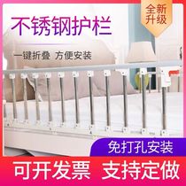 Baby childrens bed fence fence anti-fall big bed side railing elderly care medical bed baffle armrest foldable