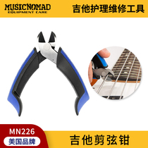 Musicnomad MN226 Guitar Cutter Clipper Cutting Pusser Taper Taper Cone Starting Tail Change Tool