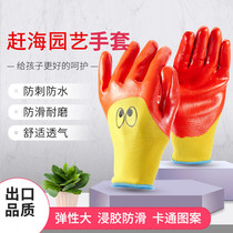 Adult Children Gloves Nylon Tinting Rubber Soaked Rubber Rubber Rubber Gloves Kindergarten protective cover gardening plus-size grass catching sea