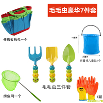 Childrens professional sea-catching tools set waterproof gloves equipped with seaside tourism and entertainment digging sea and beach artifact supplies
