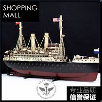 Marklin boat model 1 20 Fine version simulation retro nostalgic Iron home decoration ornaments home pendulum