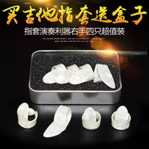 Playing piano finger cover his right finger cover guitarist nail set finger-playing guitar pick left hand pain finger