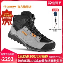New CRISPI outdoor lightweight waterproof Italian hiking shoes for men and women