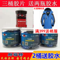 Sford Tire Repair Film Glue Car Vacuum Tire Cold Patch Rubber Patch Skin Mushroom Nail Mushroom Nail Drill