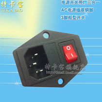 Power switch with red light three-in-one AC power socket copper foot three-legged boat type switch 10A 250V