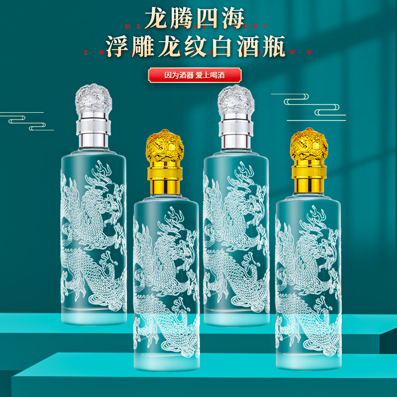 龙瓶白酒-龙瓶白酒促销价格、龙瓶白酒品牌- 淘宝