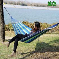 Thickened cloth belt courtyard rocking chair Net red hammock outdoor swing dormitory anti-rollover adult double indoor bedroom