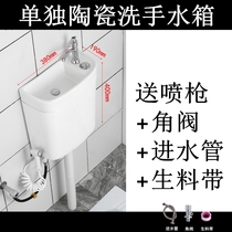 Ceramic with wash basin water tank squat toilet energy-saving flush tank toilet squat pit type squat toilet hanging wall type flush