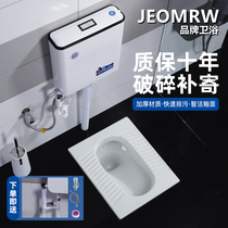 JEOMRW household ceramic squat toilet flushing water tank Full set toilet squat pit potty urinal toilet deodorant