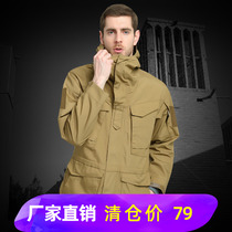 Spring and Autumn Tactical Windbreaker Mens Military Fan Camouflage Clothing Waterproof and Breathable Warm Coons Outdoor Suit