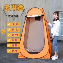 Outdoor bath shower tent Adult bath cover household winter warm shower tent Simple mobile toilet changing tent