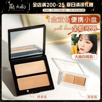 Cute rain JILL LEEN two-color repair plate eye shadow Nose shadow contour repair shadow THIN face beginner woman