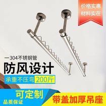Fixed balcony drying rack 304 stainless steel wave windproof clothes hanging rod Wall hoisting clothes side mounted single and double rods