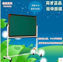 Yucai mobile flip double-sided magnetic blackboard Green board whiteboard Bracket teaching blackboard Office writing blackboard
